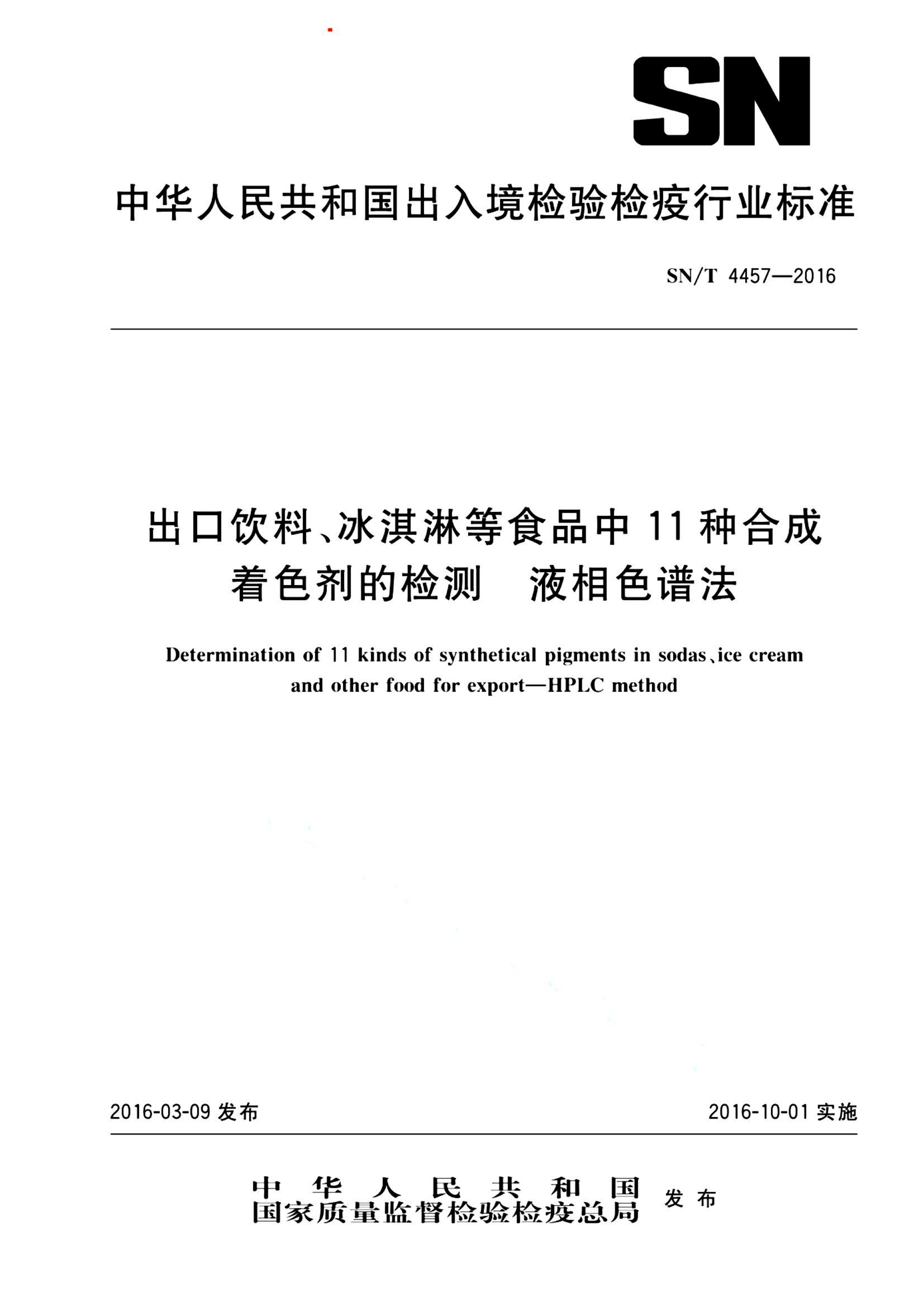 资源详情图